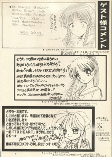 (Tokimeki Party Sensation 3) [Black Angel (Ren)] Sweet Memories (Sentimental Graffiti) - page 15