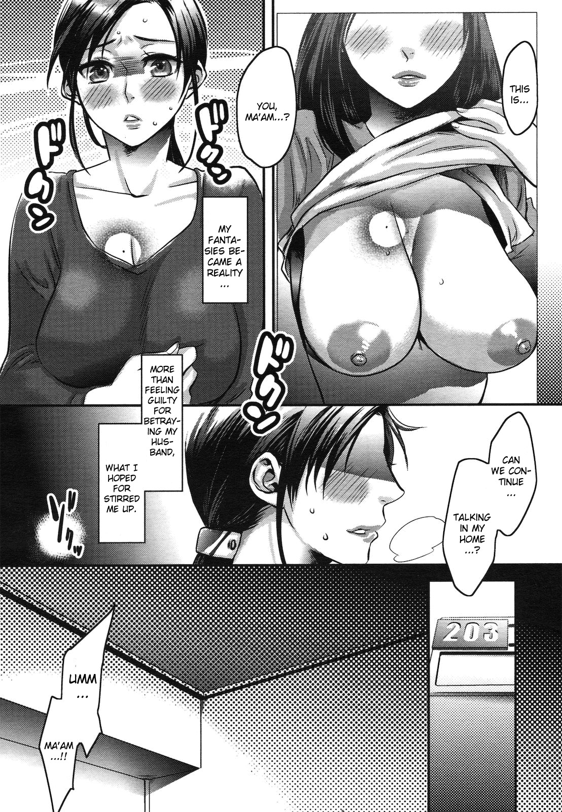 [Amatake Akewo] Warui Mushi (COMIC Tenma 2010-06) [English] page 4 full