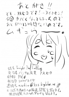 (C78) [Handsome Aniki (Asuhiro)] TONIGHT I'M FALLING (K-ON!) - page 25