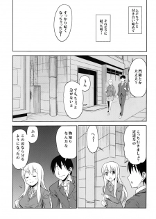 (C78) [Handsome Aniki (Asuhiro)] TONIGHT I'M FALLING (K-ON!) - page 2