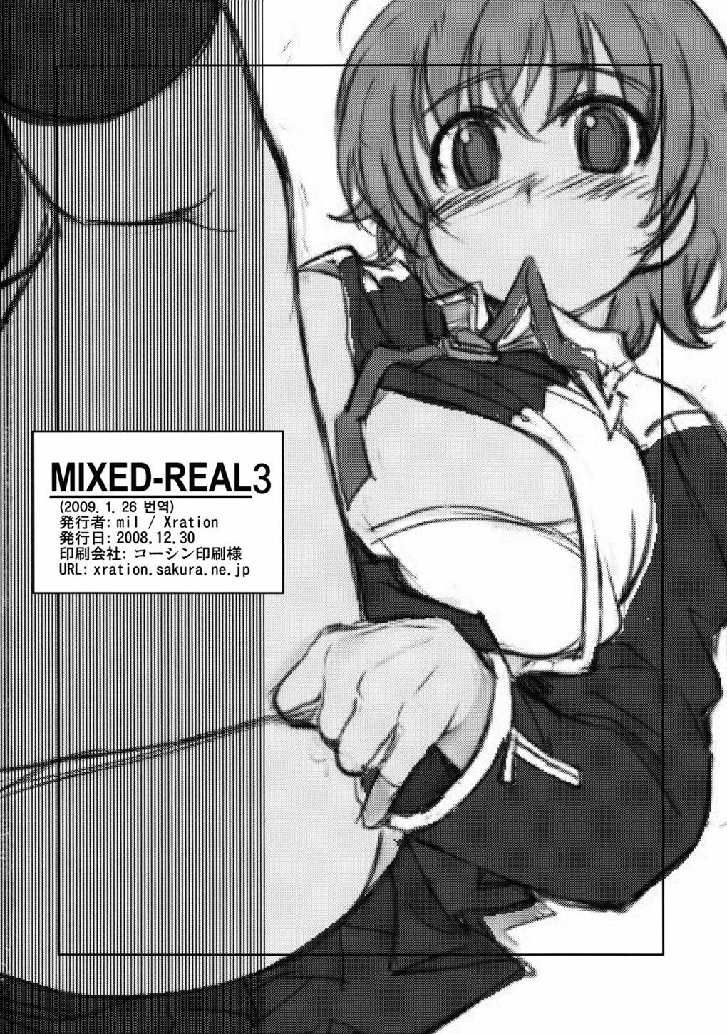 (C75) [Xration (mil)] MIXED-REAL 3 (Zeroin) [Korean] [Project H] page 38 full