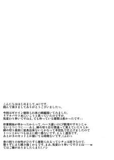 (C75) [Xration (mil)] MIXED-REAL 3 (Zeroin) [Korean] [Project H] - page 37