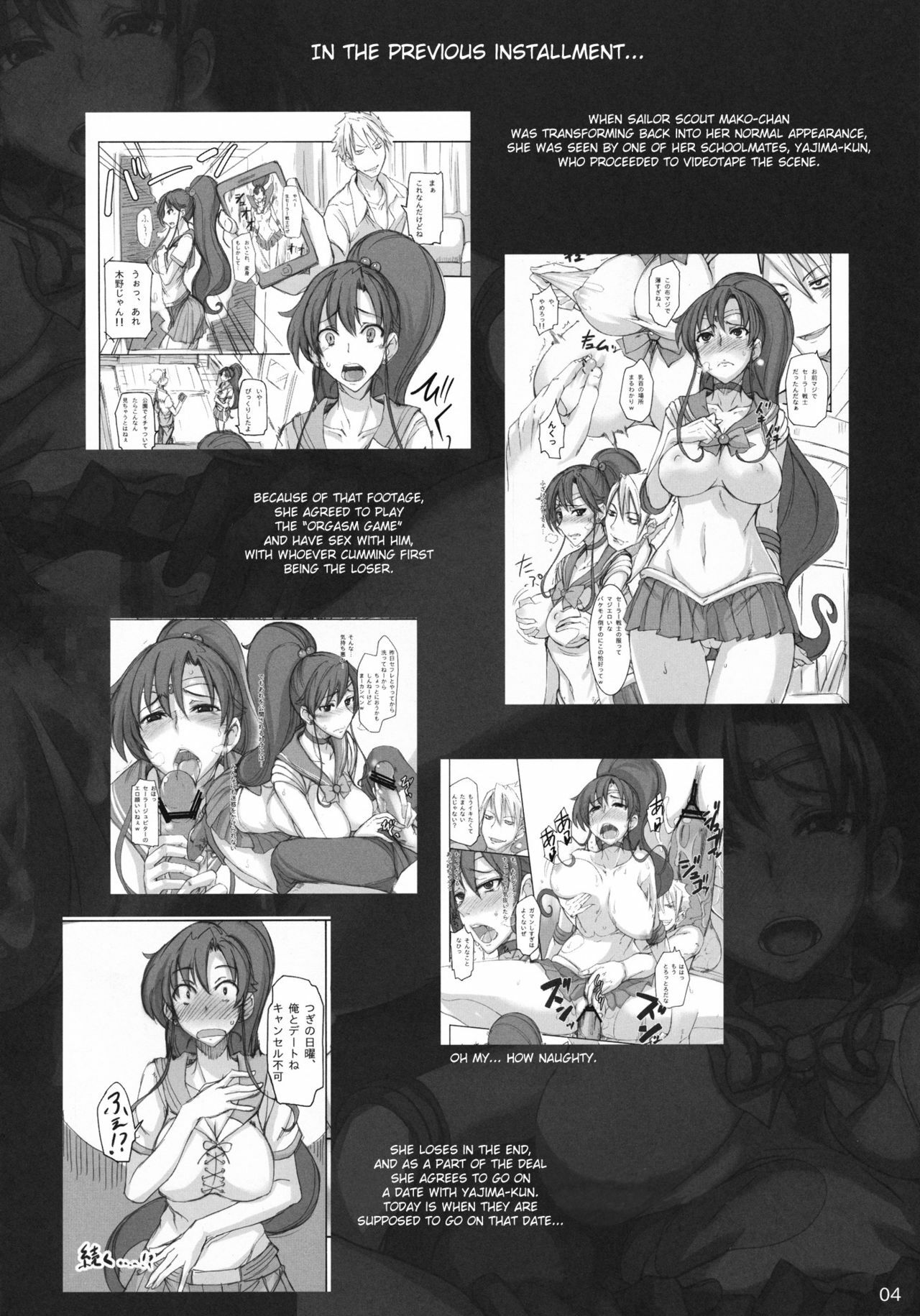 (COMIC1☆5) [Majimeya (isao)] Getsu Ka Sui Moku Kin Do Nichi 5.1 (Sailor Moon) [English] =LWB= page 3 full