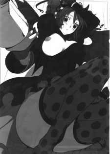(COMIC1☆4) [Kurimomo (Tsukako)] Cheria-chan no Ama~i Chucchu hon (Tales of Graces) (korean) - page 24