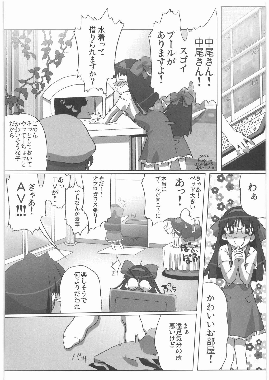 (C72) [Kacchuu Musume (Various)] Shiritsu Sangendou Gakuen Koubaibu 14 Gou page 37 full