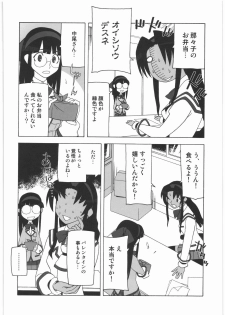 (C72) [Kacchuu Musume (Various)] Shiritsu Sangendou Gakuen Koubaibu 14 Gou - page 13