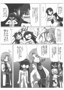 (C72) [Kacchuu Musume (Various)] Shiritsu Sangendou Gakuen Koubaibu 14 Gou - page 44