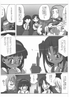 (C72) [Kacchuu Musume (Various)] Shiritsu Sangendou Gakuen Koubaibu 14 Gou - page 48