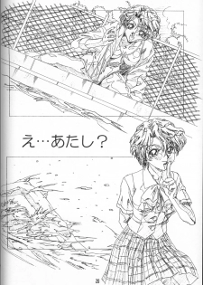 (C61) [Henrei-kai (Hakumai Gen)] Gen-shoku-kan Re - page 19