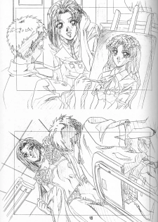 (C61) [Henrei-kai (Hakumai Gen)] Gen-shoku-kan Re - page 48