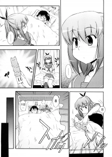 [Inu] Hatsu Inu 3 - Anfang Hund Drei | 초견3 [Korean] [팀☆면갤] [Decensored] - page 42