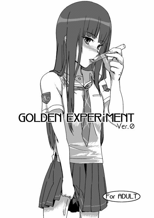 [BLAZE (Scotch)] Golden Experiment Ver. 0 (KimiKiss) [Digital] page 1 full