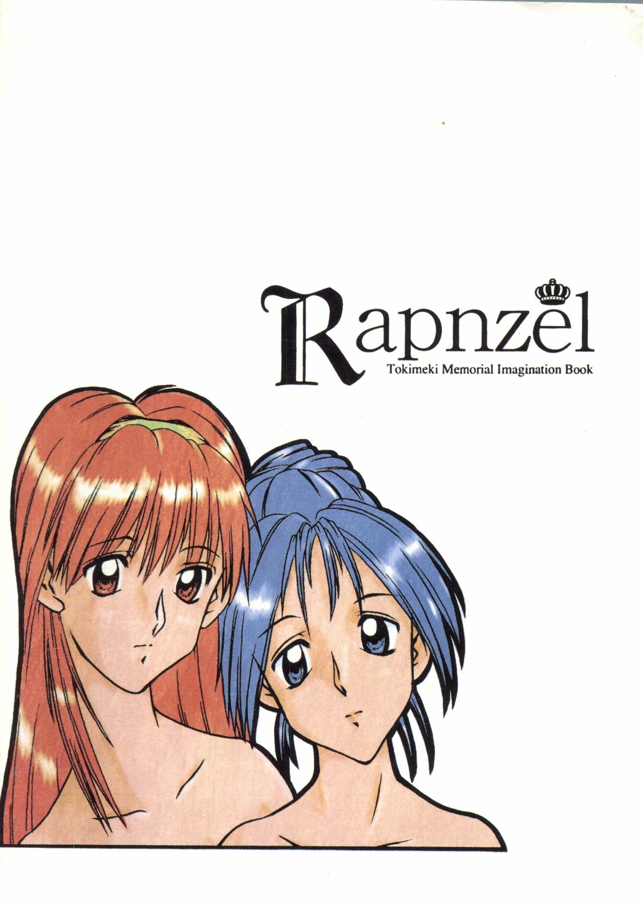 (C51) [Poteo Kikaku (Various)] Rapnzel (Tokimeki Memorial) page 42 full