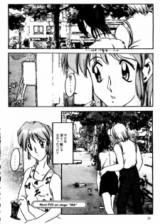 (C51) [Poteo Kikaku (Various)] Rapnzel (Tokimeki Memorial) - page 19