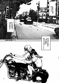 (C51) [Poteo Kikaku (Various)] Rapnzel (Tokimeki Memorial) - page 38