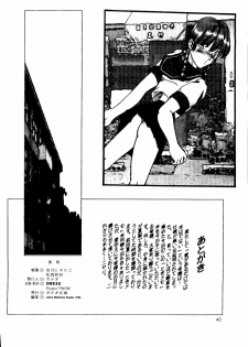 (C51) [Poteo Kikaku (Various)] Rapnzel (Tokimeki Memorial) - page 41