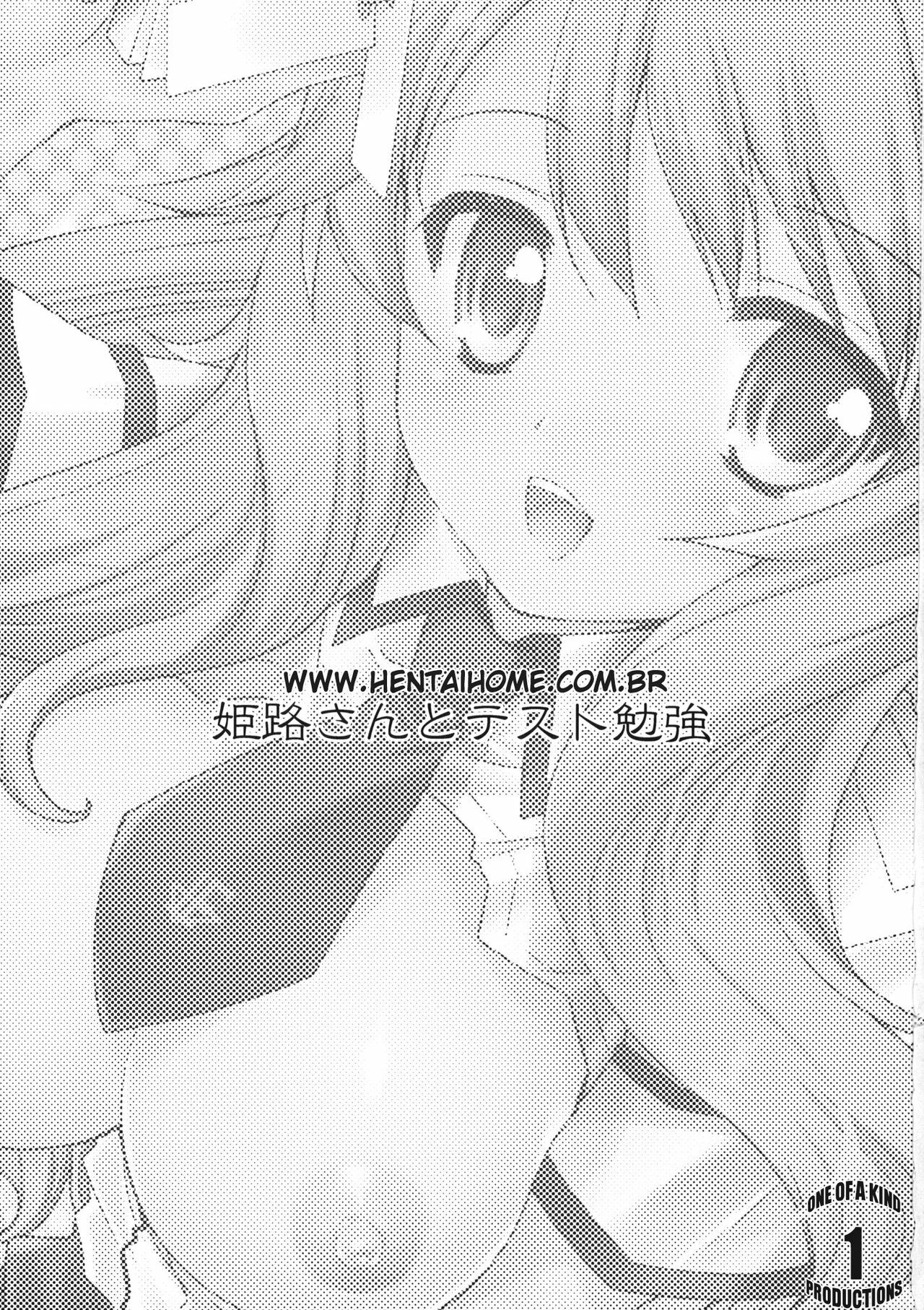 [Kurosawa pict (Kurosawa Kiyotaka)] Himeji-san to Test Benkyou (Baka to Test to Shoukanjuu) [Portuguese-BR] [hentaihome.com.br] page 3 full