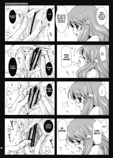 [Kurosawa pict (Kurosawa Kiyotaka)] Himeji-san to Test Benkyou (Baka to Test to Shoukanjuu) [Portuguese-BR] [hentaihome.com.br] - page 17