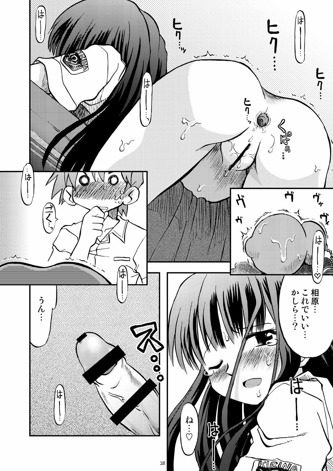 (COMIC1) [Utahime (Izumi Masashi, Satsuki Inari)] Love Kiss 3 Asuka & Eriko Hen (KimiKiss) page 11 full