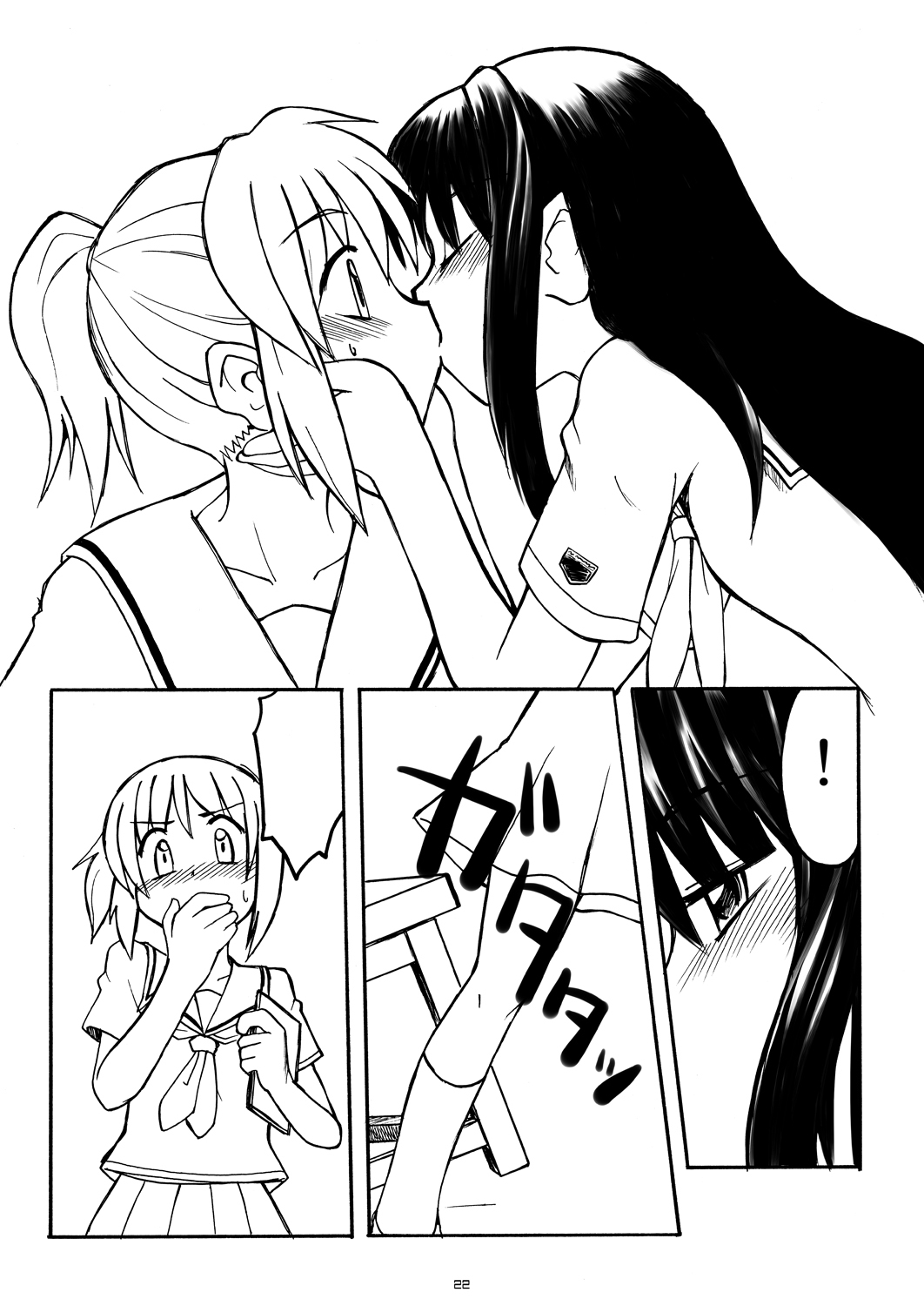 (COMIC1) [Utahime (Izumi Masashi, Satsuki Inari)] Love Kiss 3 Asuka & Eriko Hen (KimiKiss) page 21 full