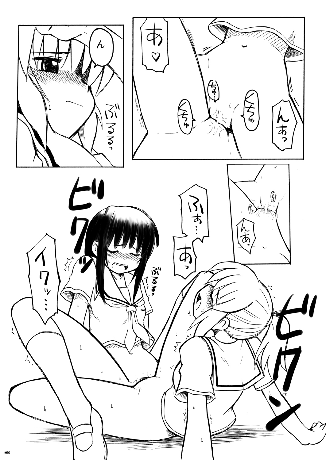 (COMIC1) [Utahime (Izumi Masashi, Satsuki Inari)] Love Kiss 3 Asuka & Eriko Hen (KimiKiss) page 29 full