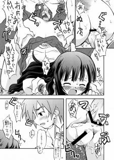(COMIC1) [Utahime (Izumi Masashi, Satsuki Inari)] Love Kiss 3 Asuka & Eriko Hen (KimiKiss) - page 12