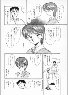 (C49) [Kissyoudo, Studio Mukon (Various)] Tokimeki Hakusho (Tokimeki Memorial) - page 39