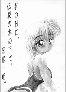 (C49) [Kissyoudo, Studio Mukon (Various)] Tokimeki Hakusho (Tokimeki Memorial) - page 49