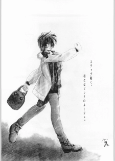 (C49) [Kissyoudo, Studio Mukon (Various)] Tokimeki Hakusho (Tokimeki Memorial) - page 6