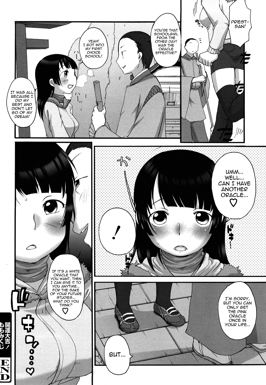 [Equal] Marshmallow Fiancée [English] [Yoroshii] page 114 full