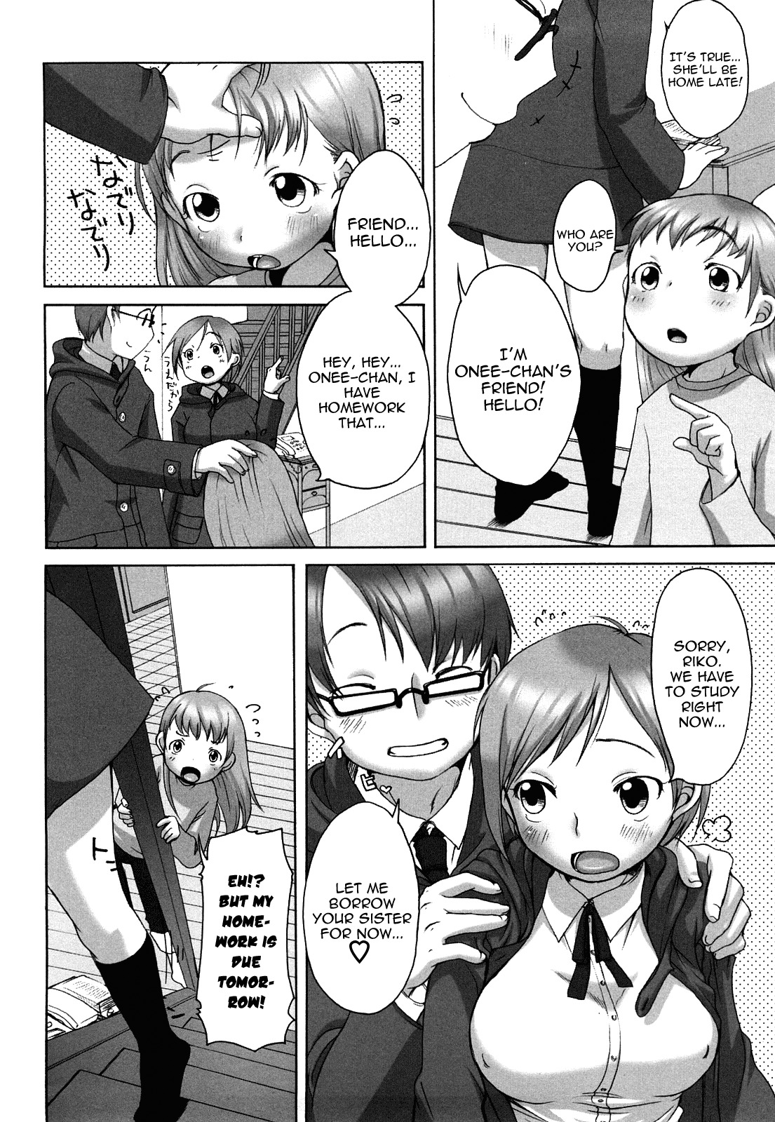 [Equal] Marshmallow Fiancée [English] [Yoroshii] page 116 full