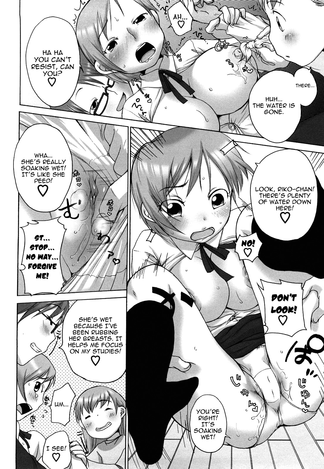 [Equal] Marshmallow Fiancée [English] [Yoroshii] page 122 full