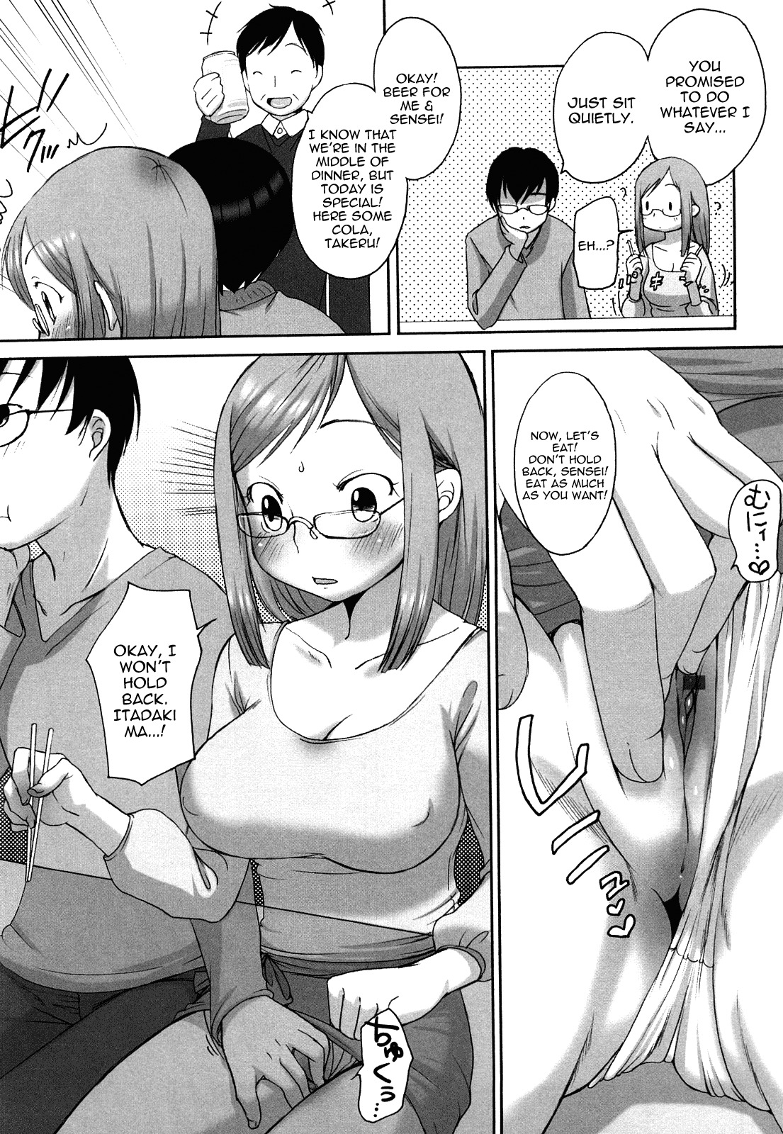 [Equal] Marshmallow Fiancée [English] [Yoroshii] page 137 full