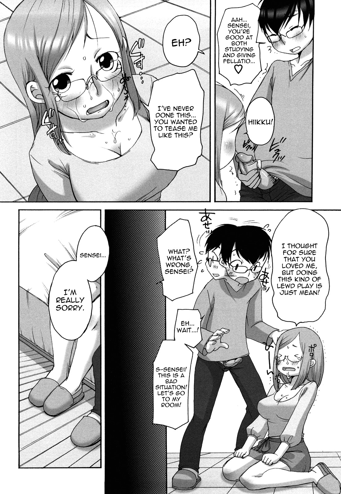 [Equal] Marshmallow Fiancée [English] [Yoroshii] page 142 full