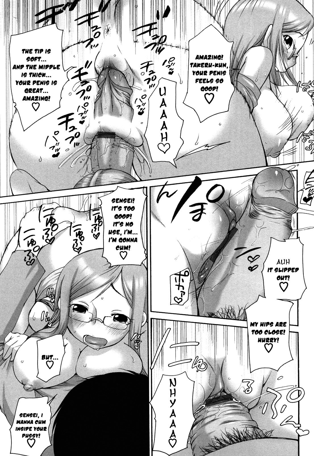 [Equal] Marshmallow Fiancée [English] [Yoroshii] page 145 full