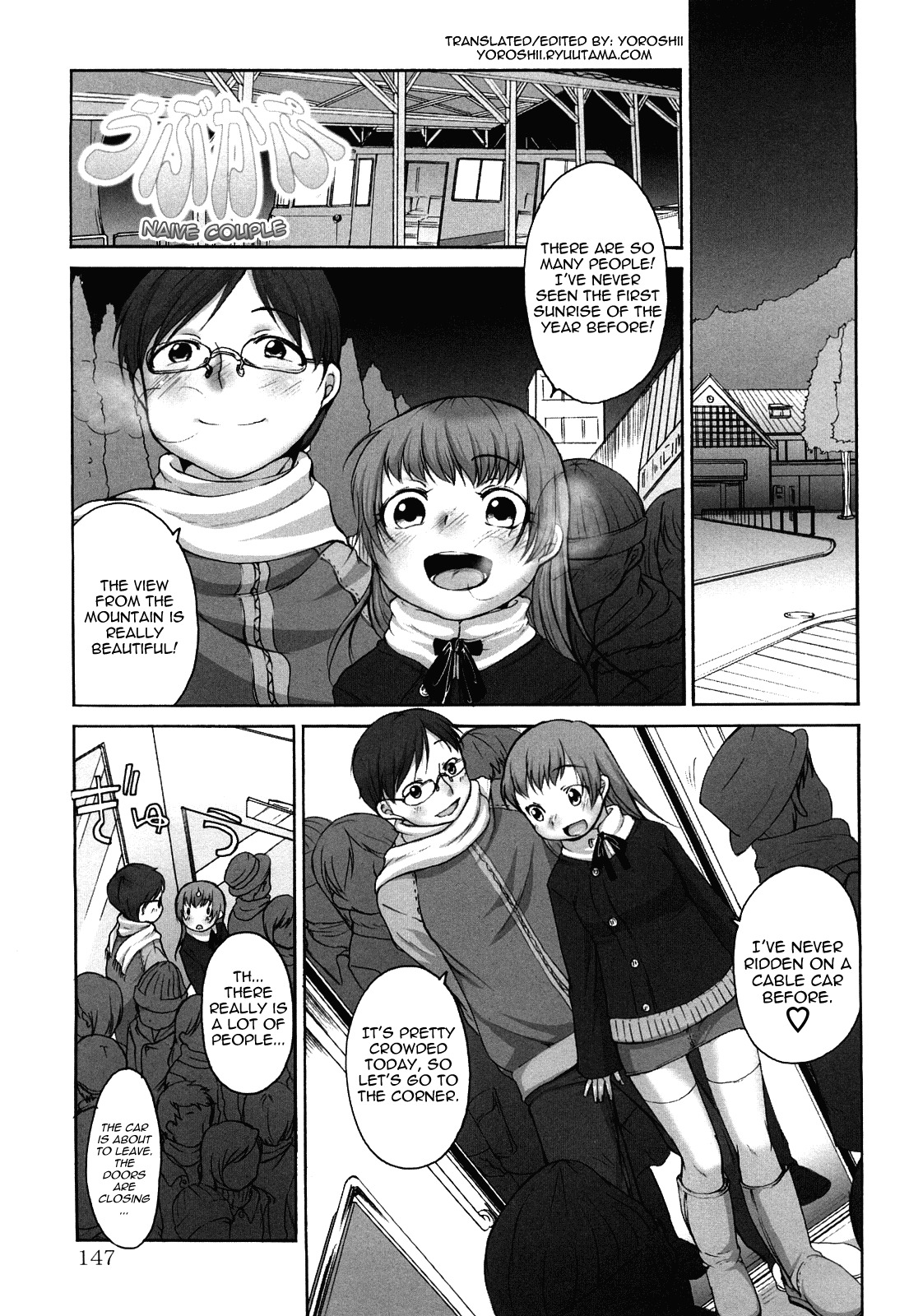 [Equal] Marshmallow Fiancée [English] [Yoroshii] page 149 full