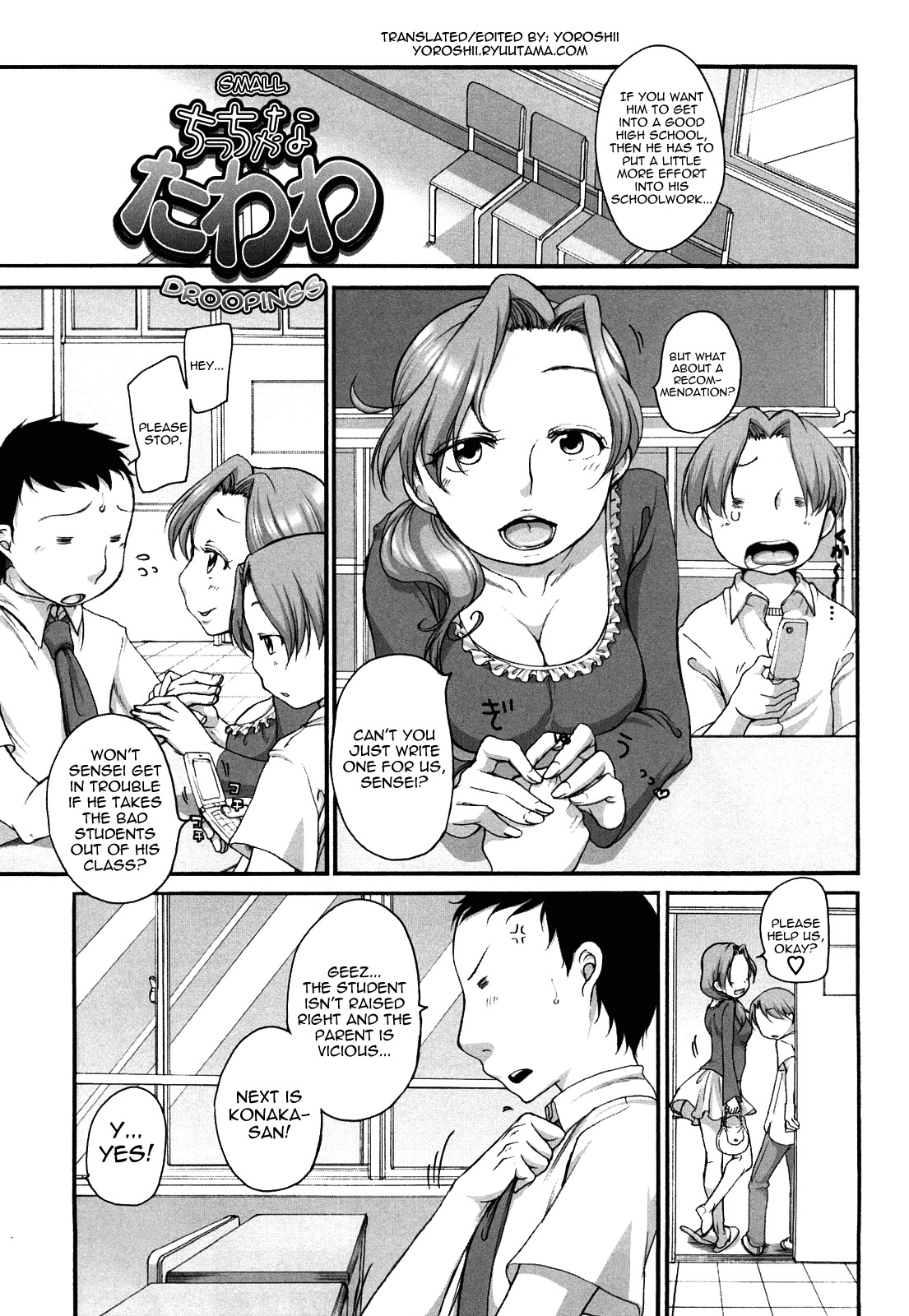 [Equal] Marshmallow Fiancée [English] [Yoroshii] page 165 full