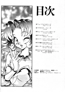 (C49) [Studio Z-Agnam (Azuma Kyouto, NO Chachamaru)] Meika Azumaya Vol.3 (Various) - page 3