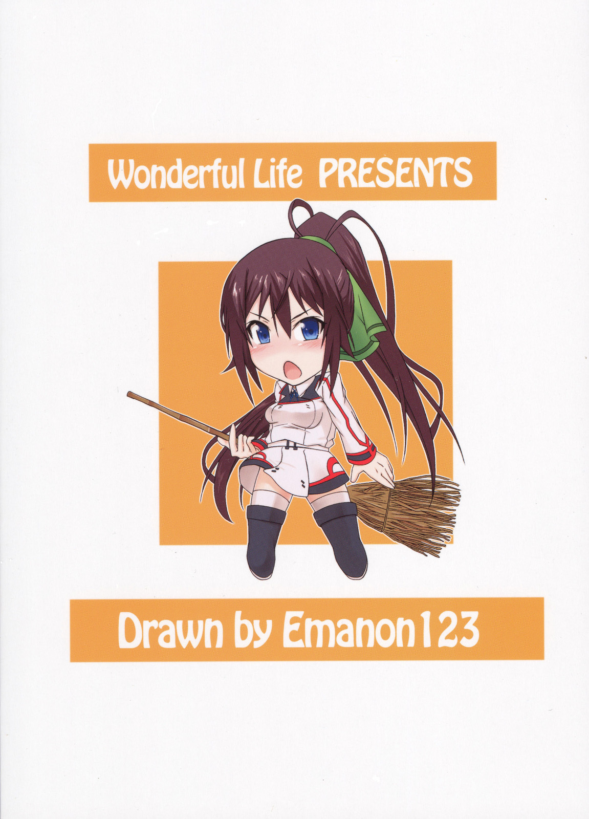 (COMIC1☆5) [Wonderful Life (emanon123)] Shinonono! (IS ) [English] [Kibitou4Life] page 26 full
