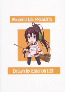 (COMIC1☆5) [Wonderful Life (emanon123)] Shinonono! (IS ) [English] [Kibitou4Life] - page 26