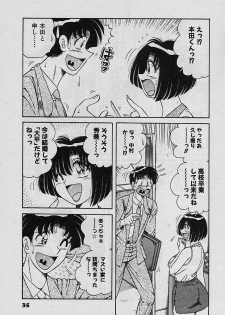 [Umino Sachi] Beautiful wife - page 35