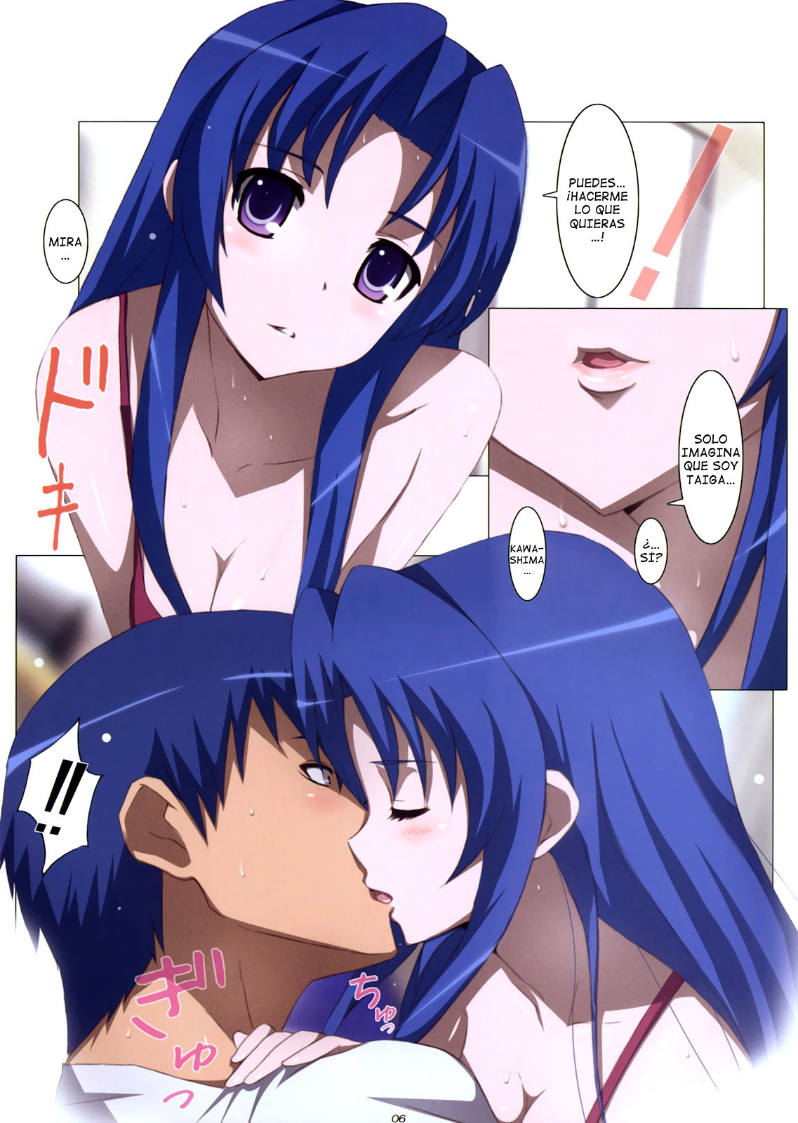 (COMIC1☆4) [Yowatari Kouba (Jet Yowatari)] Ami Plus (Toradora!) [Spanish] [FapFap] page 6 full