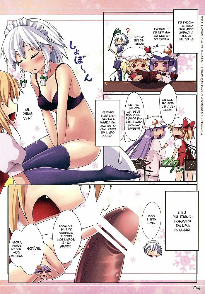 (C78) [Petit Ego! (Nuruken)] Service Time (Touhou Project) [Portuguese-BR] page 3 full