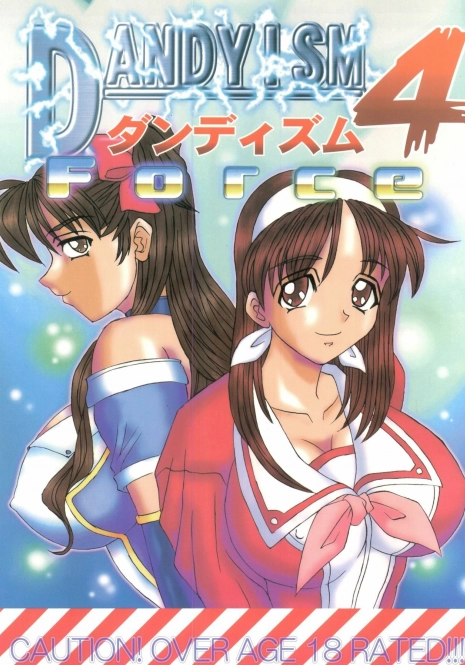 [St. Rio] Dandyism 4 (To Heart, Card Captor Sakura, White Album]