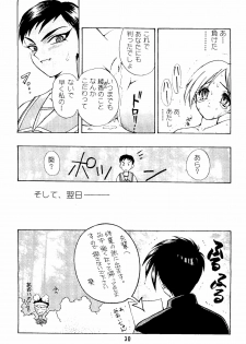 [St. Rio] Dandyism 4 (To Heart, Card Captor Sakura, White Album] - page 32