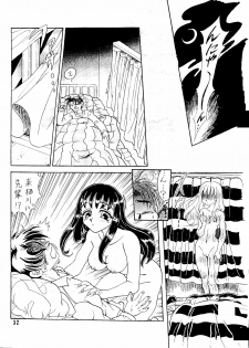 [St. Rio] Dandyism 4 (To Heart, Card Captor Sakura, White Album] - page 34