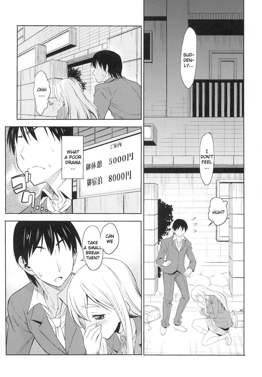 (C78) [Handsome Aniki (Asuhiro)] TONIGHT I'M FALLING (K-ON!) [English] [CGrascal] page 4 full