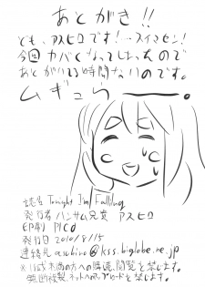 (C78) [Handsome Aniki (Asuhiro)] TONIGHT I'M FALLING (K-ON!) [English] [CGrascal] - page 25