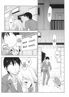 (C78) [Handsome Aniki (Asuhiro)] TONIGHT I'M FALLING (K-ON!) [English] [CGrascal] - page 4