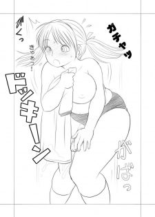 [Nanamiya (Nanamaru)] Futaba to Naria ex2 [Digital] - page 15